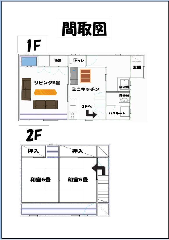 Jr福井駅東口から徒歩7分 *